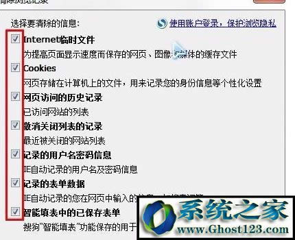 怎样清除浏览器缓存?win10清空浏览器缓存操作方法