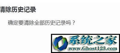 怎样清除浏览器缓存?win10清空浏览器缓存操作方法