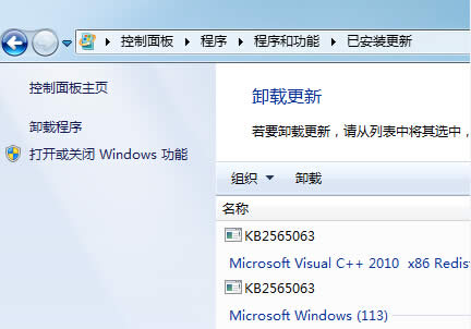 Win7ϵͳжIE10ԭIE9̳