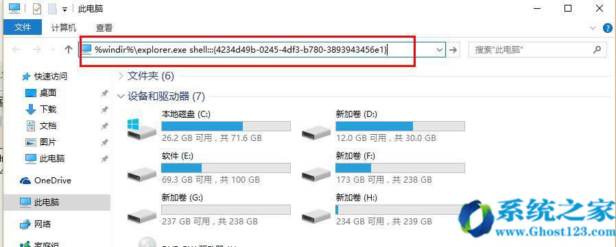 Win10ϵͳEDGEͼӦ