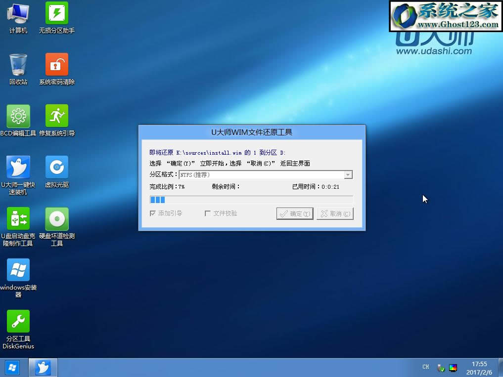 ˫ϵͳװͼϸ̳̣ΰװ˫ϵͳWIN7/WIN10