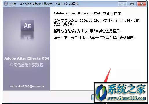 Adobe After Effects CS4ƽ漤̳