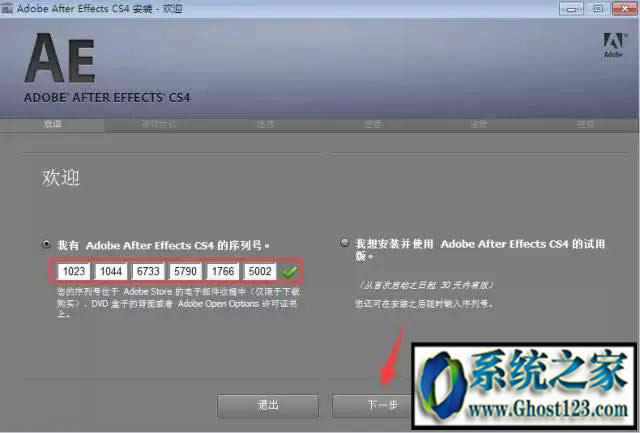 Adobe After Effects CS4ƽ漤̳