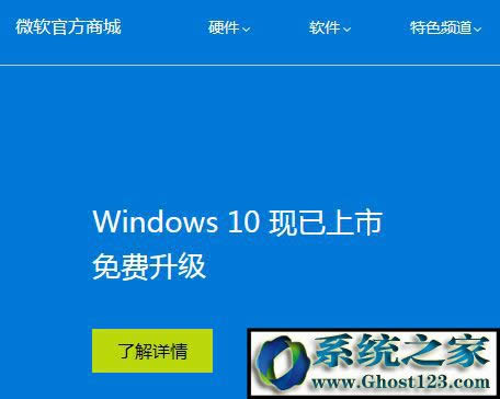ιWin10ϵͳ Windows10 1.jpg