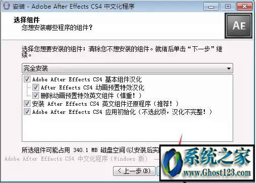 Adobe After Effects CS4ƽ漤̳