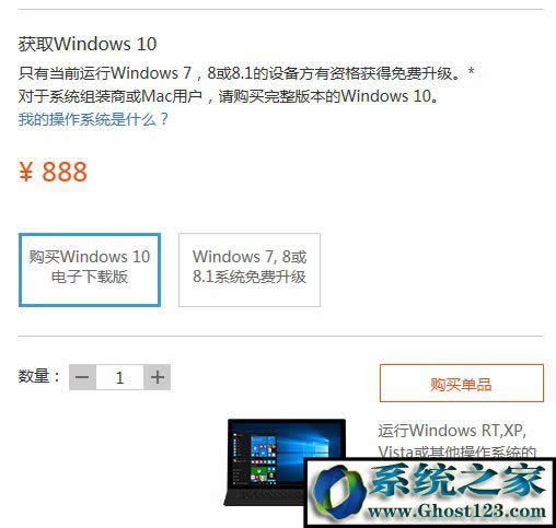 ιWin10ϵͳ Windows10 3.jpg