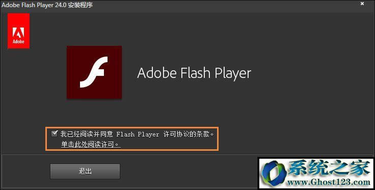 flash汾?win10flash汾