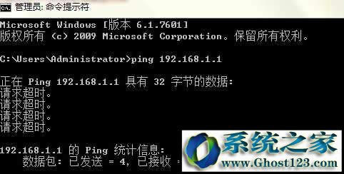 ping 192.168.1.1 ʱping 192.168.1.1 -tʱ