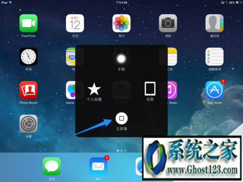 ipadhomeʧô죨޸