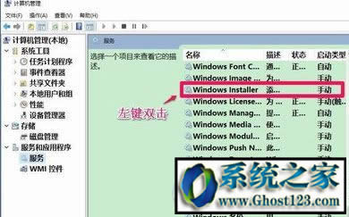 Ghost win7ϵͳִ򲻿һֱô?