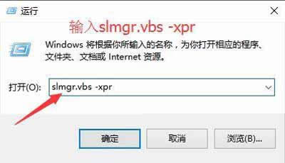 win10激活工具下载 win10秘钥激活方法_win10激活