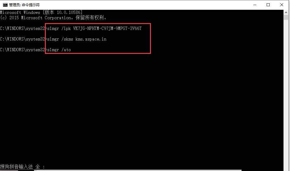 win10激活工具下载 win10秘钥激活方法_win10激活