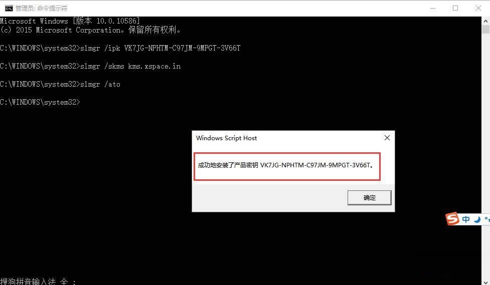 win10激活工具下载 win10秘钥激活方法_win10激活