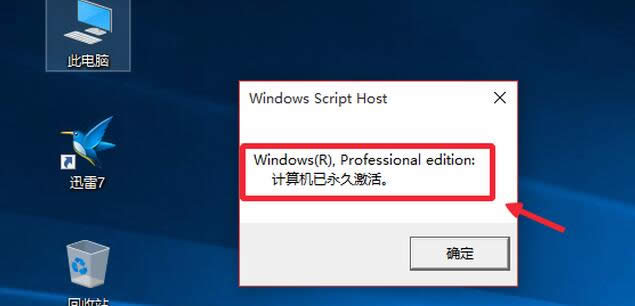 Win10רҵϵͳü취_win10