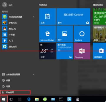 win10뼤ͼϸ̳(win10רҵ漤)