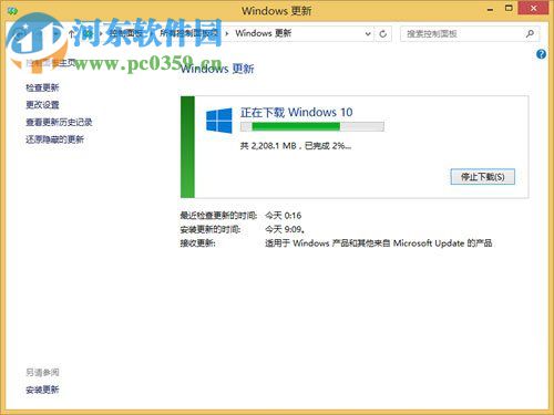 ޸win8win10ʾ80240020ķ