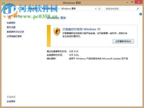 ޸win8win10ʾ80240020ķ