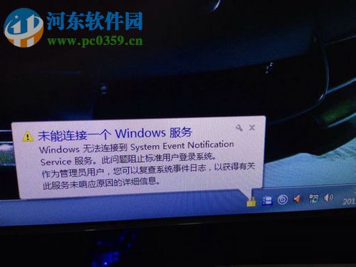 ޸ϵͳʾδһWindows񡱵ķ