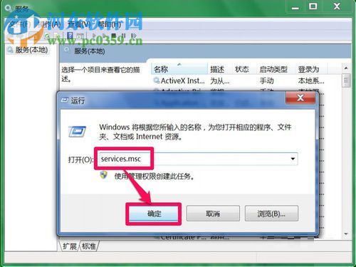 ޸ϵͳʾδһWindows񡱵ķ