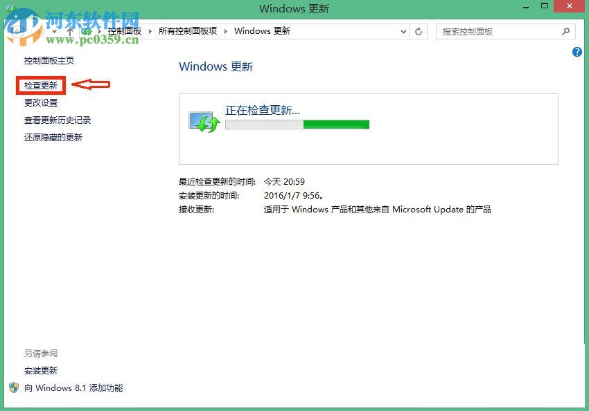 win8.1ɾgwx.exeķ