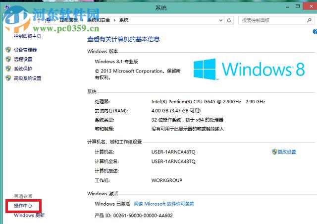 ޸win8.1ʾ޷ӵwindows񡱵ķ