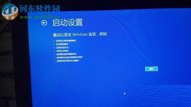 ޸win8.1ʾ޷ӵwindows񡱵ķ