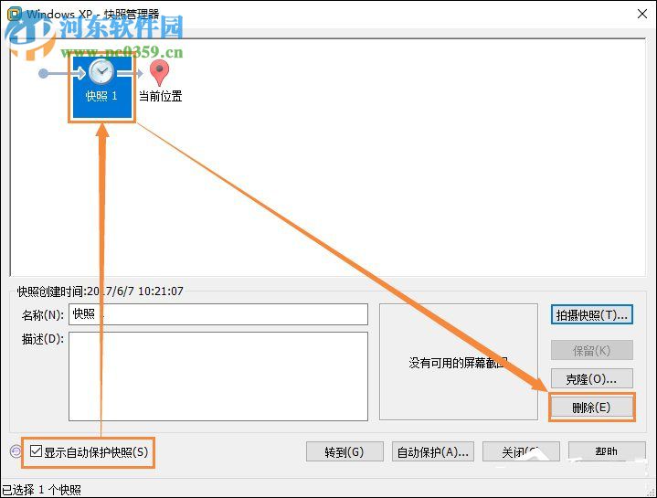 vmwareռõڴԴĽ취