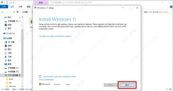 windows11_win11취