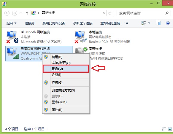 Win8޽