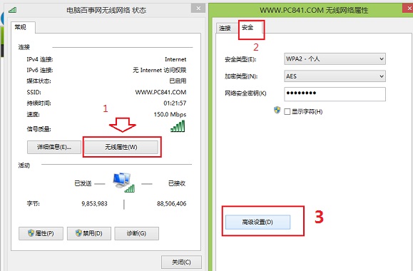 win8ΰ_Win 8wifi޴취