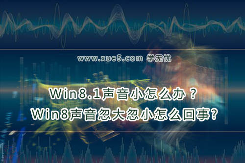 win8С