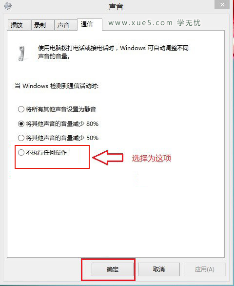 Win 8Сΰ|Win8Сλ