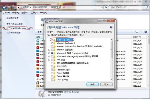 win7ܷ