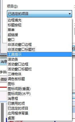 win7θС