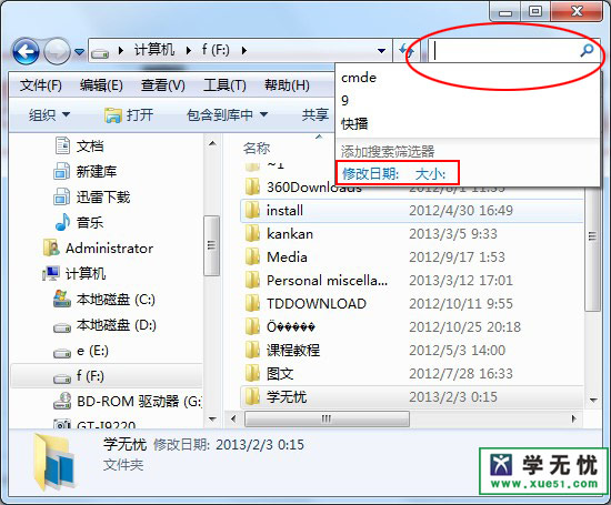 win7