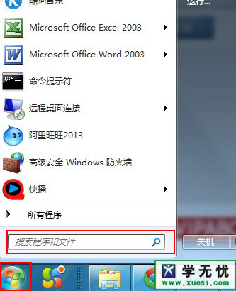 win7ɶط_߼ɶط