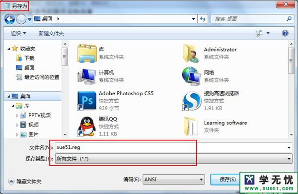 win8ԱȨ޴ر