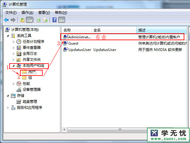 ҵwin7ĳԱ
