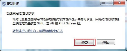 win8εԱȶȣ