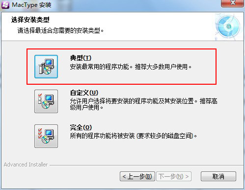 MacTypewin8ϵͳ