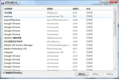MacType̹