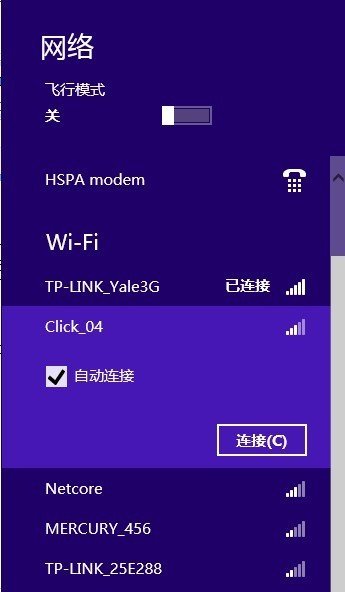win8ӻİ취м֣