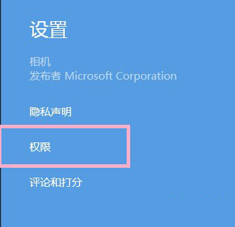 win8򿪲λ£