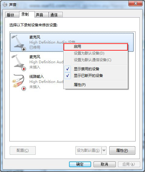 win7ν˷ã