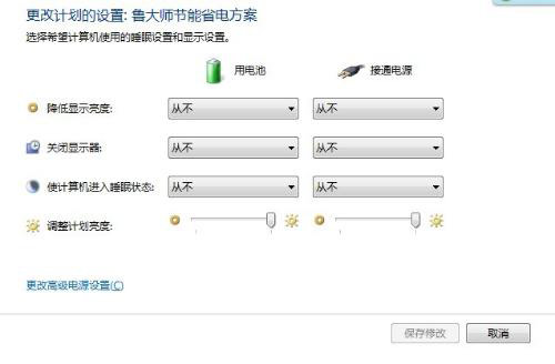 win7˯ɶ