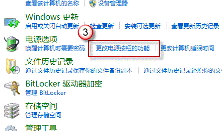win8޷ػΰ죿