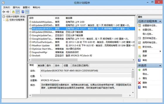 win8ϷԶδ