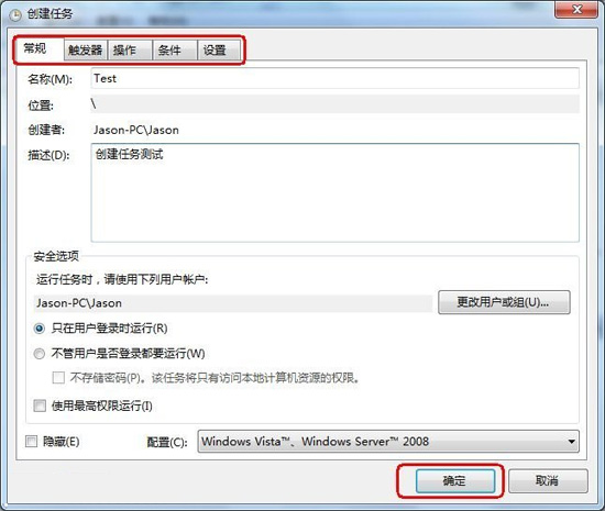 win7Զг