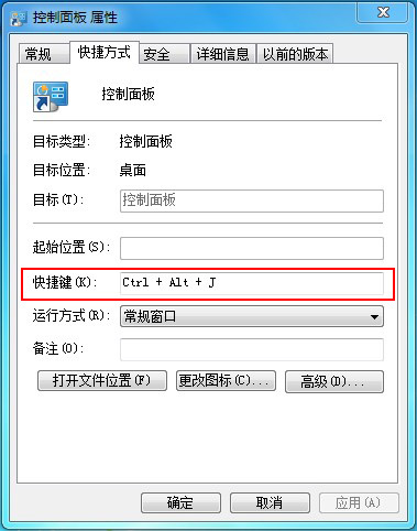 win7ݼ