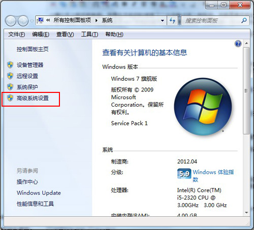 win7ʱܳĽ